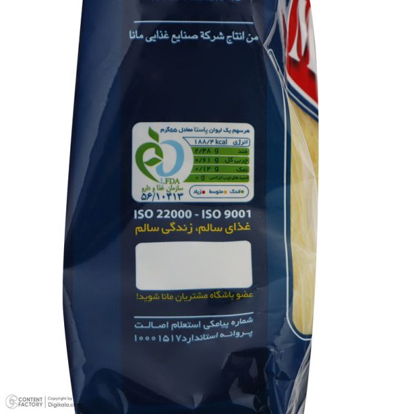 معكرونة مانا فيرميشيلي - 500 غرام
