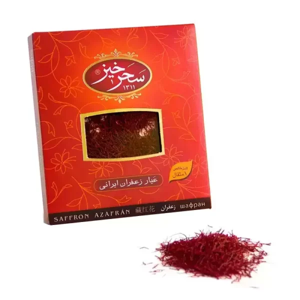 زعفران سرغول 1 شيكل هدية S5010120004