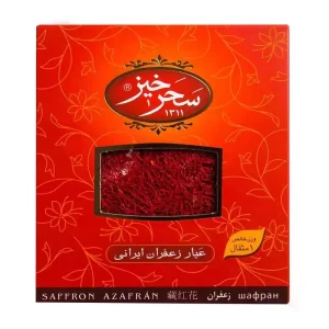 زعفران سرغول 1 شيكل هدية S5010120004