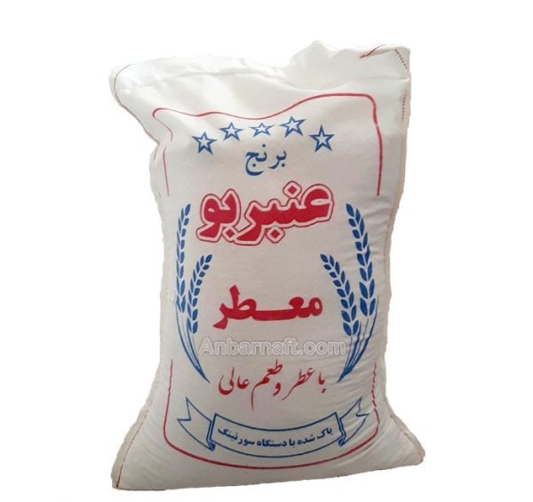 أرز العنبر العطري - 10 كيلو