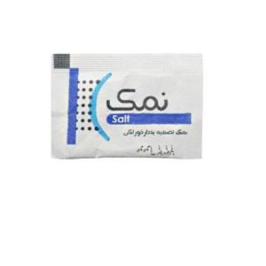 عبوات الملح الفردية