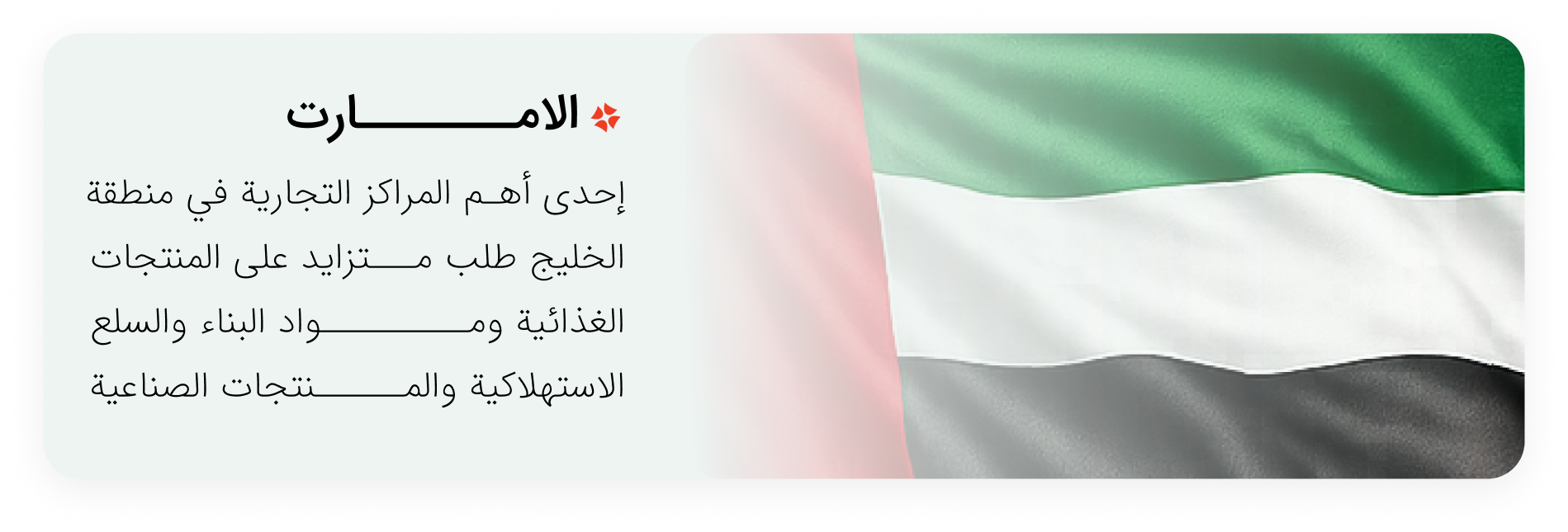 یسیس